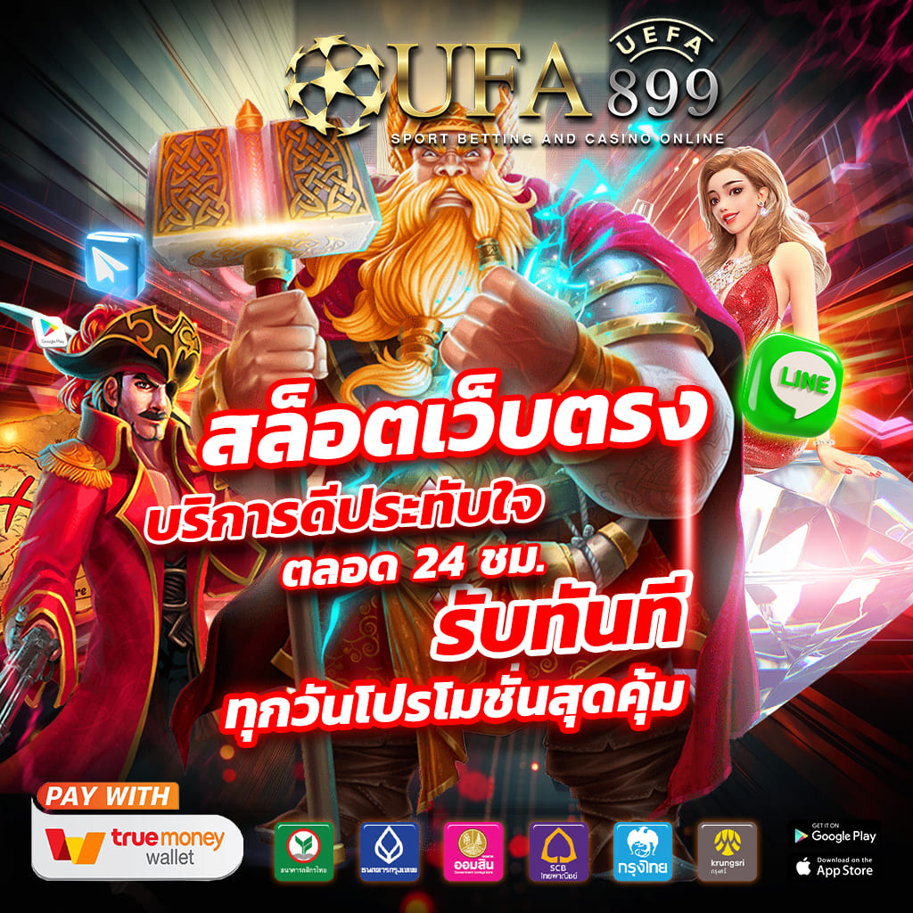 t88 สล็อต แหล่งรวมเกมส์สนุกสุดฮิต แจกโบนัสเพียบ - t88 สล็อต
